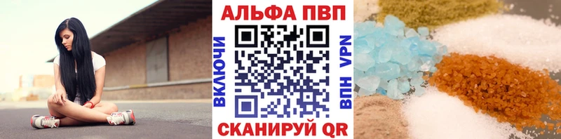Alfa_PVP Соль  купить наркоту  Валуйки 