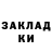ГАШИШ гарик Yana Sanyuk