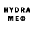 Amphetamine Розовый Mildred Bradway