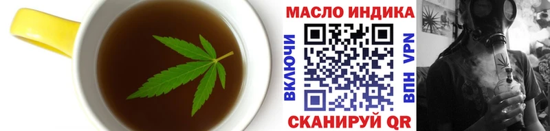 Печенье с ТГК конопля  купить  сайты  Валуйки 