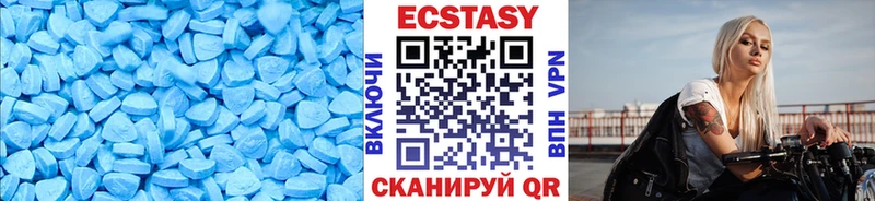 сколько стоит  Валуйки  Ecstasy DUBAI 