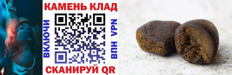 купить  цена  Валуйки  mega вход  ГАШ AMNESIA HAZE 