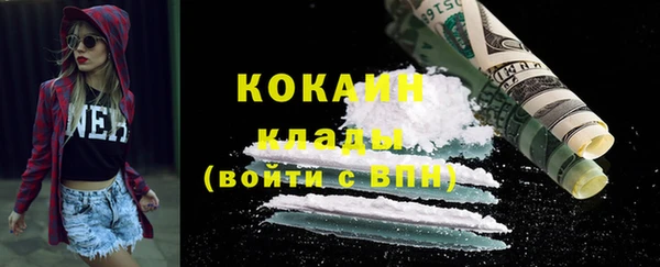 каннабис Верхний Тагил