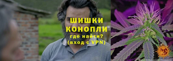 МДМА Бронницы