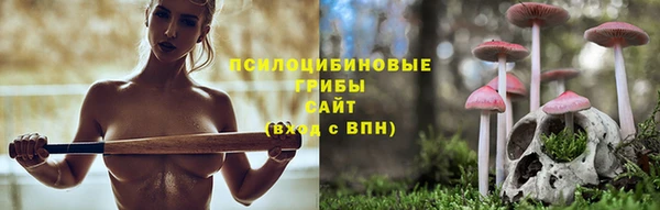 МДМА Бронницы