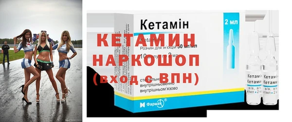 ПСИЛОЦИБИНОВЫЕ ГРИБЫ Бородино