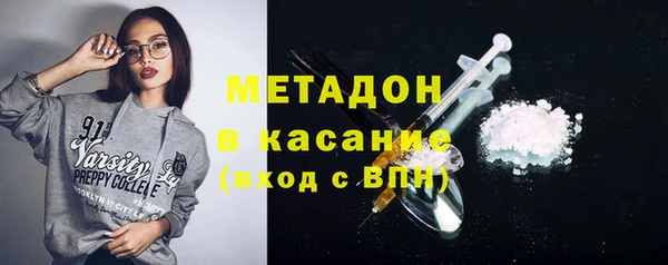 МДМА Бронницы