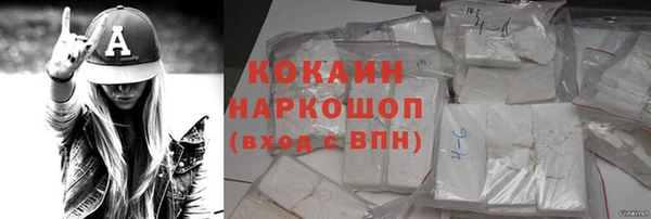 МДМА Бронницы