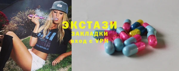 ПСИЛОЦИБИНОВЫЕ ГРИБЫ Бородино