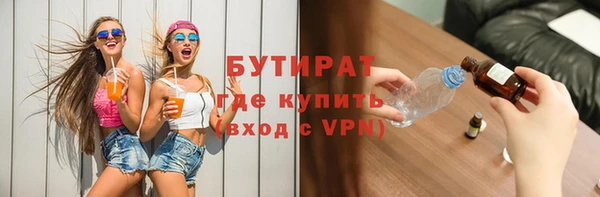 jwh Бугульма