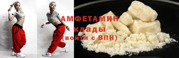 МДМА Бронницы