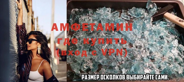 МДМА Бронницы