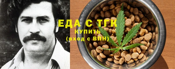 дистиллят марихуана Верея