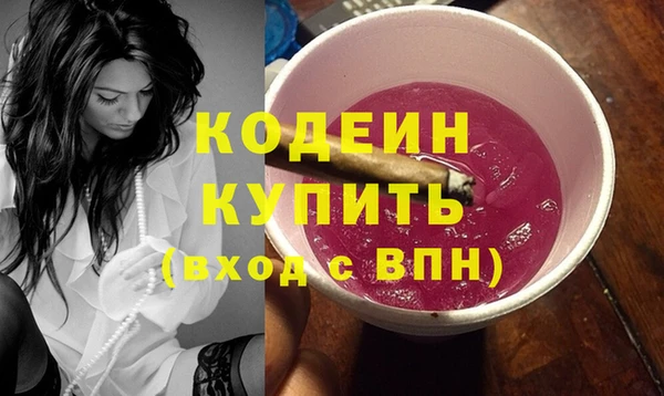 мдма Беслан