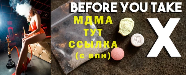ПСИЛОЦИБИНОВЫЕ ГРИБЫ Бородино