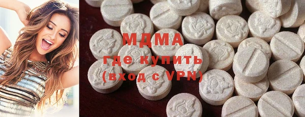 ПСИЛОЦИБИНОВЫЕ ГРИБЫ Бородино