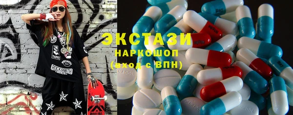 МДМА Бронницы