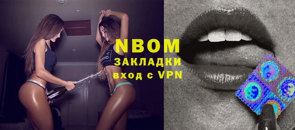 мдма Беслан