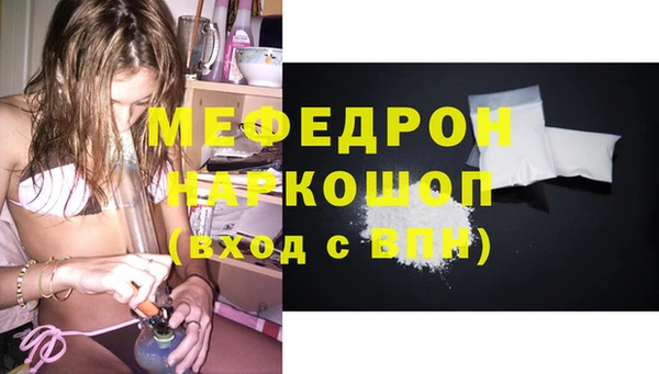 МДМА Бронницы