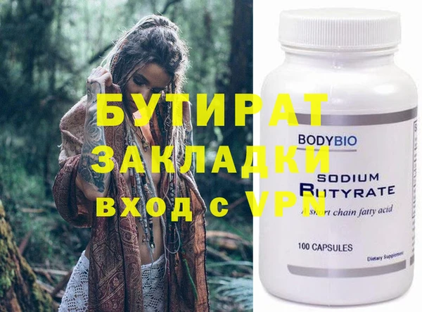 кокаин VHQ Верхнеуральск