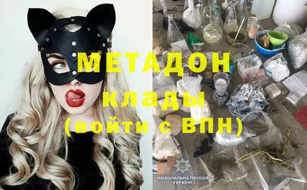 ПСИЛОЦИБИНОВЫЕ ГРИБЫ Бородино