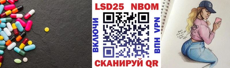 купить наркотики сайты  Валуйки  blacksprut ONION  ЛСД экстази кислота 