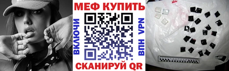 Меф мука Валуйки