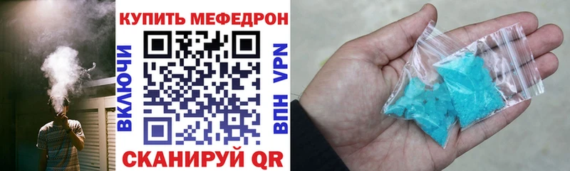Мефедрон VHQ  Валуйки 