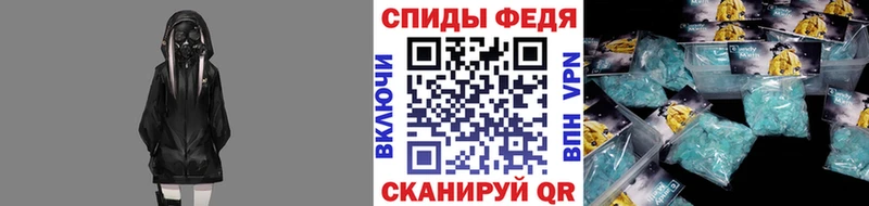 МЕТАМФЕТАМИН винт  Валуйки 